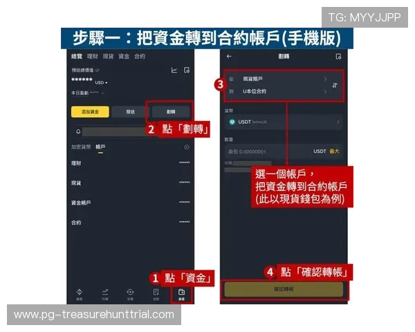 PG国际版手游下载安装教程，解决常见问题确保玩家顺利体验全球热门游戏内容