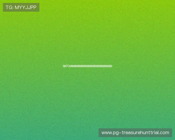 访问PG体育平台网址的最佳途径，全面解析最新安全登录指南与使用技巧
